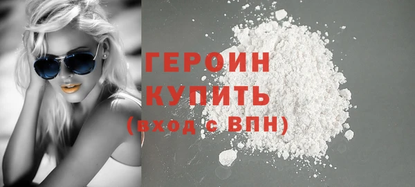 COCAINE Богородицк